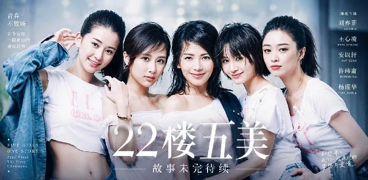 欢乐颂 职场风云名场面高能反差大秀 极品红颜动人风韵让人一眼沦陷